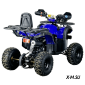 Квадроцикл STALKER 125