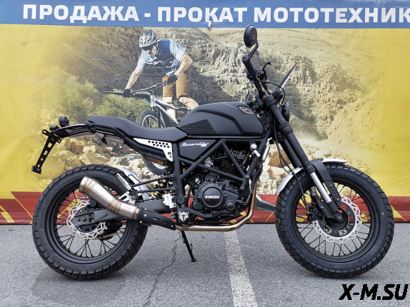 Мотоцикл FUEGO Scrambler 250 PRO-SPORT