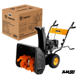 Снегоуборщик DEKO ST 560