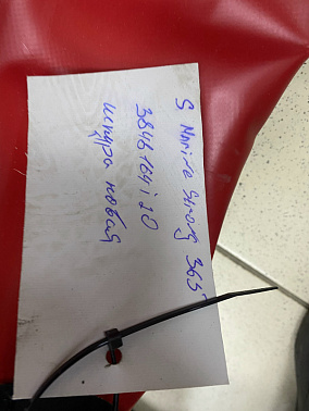 Лодка SMarine STRONG 365 Б/У