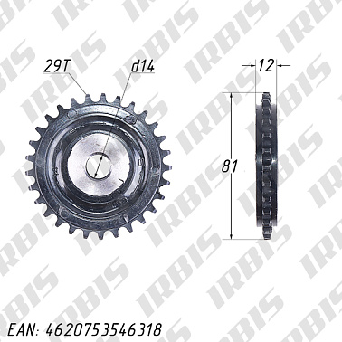 Звезда ведомая 1P41QMB 28T; BM, GEELY