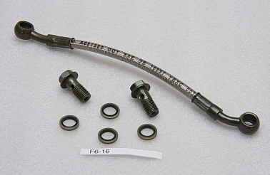 Шланг масляный системы охлаждения_150  F616