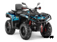 Квадроцикл AODES Pathcross ATV650L EPS XE PRO 2025г.