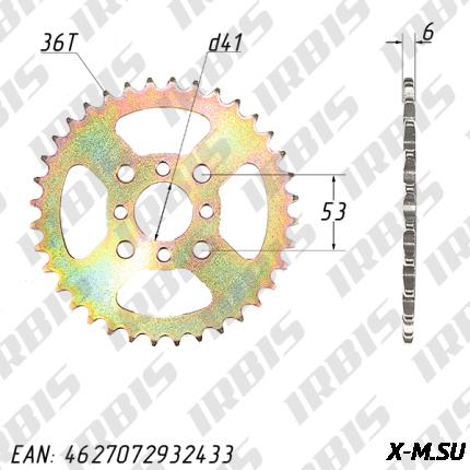 Звезда ведомая (520-36T) (4x43/4x53) ATV250Sb